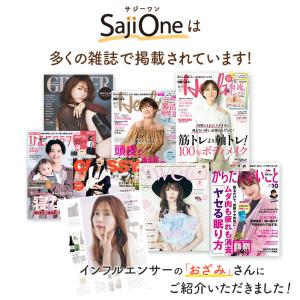 サジージュース サジー ワン SajiOne ...の詳細画像4