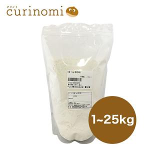 スーパーバイオレット 1kg 小麦粉 薄力粉 お菓子用 クッキー ケーキ タルト シュー生地 スコーン パウンドケーキ スポンジケーキ
