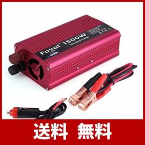 Qiilu 1500W DC12V→AC110V パワーインバーターカー 車載用パワーインバータ 修正波インバーター DC/ACインバーター 災害対策