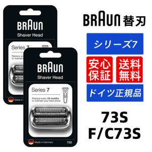 BRAUN - Braun 電気シェーバー シリーズ7 Prosonic 7090cc セット BRAUN Prosonic 7090cc 充電交流式シェーバー プロソニック