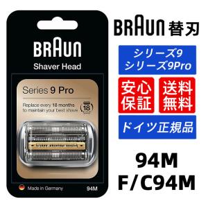 BRAUN 【ラッピング可】【即日発送】【新品】BRAUN ブラウン