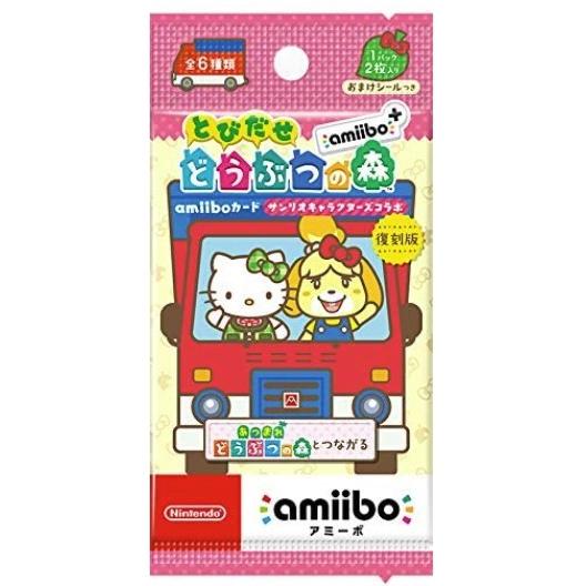 『とびだせ どうぶつの森 amiibo+』amiiboカード【サンリオキャラクターズコラボ】(5パッ...