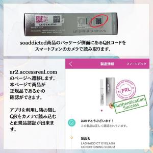 【リニューアル】ラッシュアディクト アイラッシ...の詳細画像2