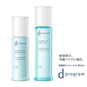 【 化粧水 乳液 セット 】資生堂 ｄプログラム(d program) バランス&アクネケア ローション / エマルジョン EX 本体セット【医薬部外品】｜Current Style ヤフー店