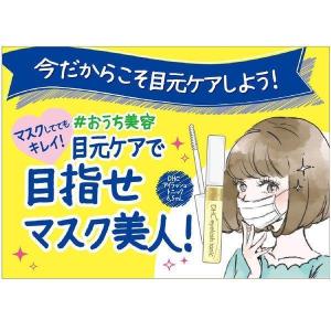 DHC アイラッシュトニック 6.5mL まつ...の詳細画像5