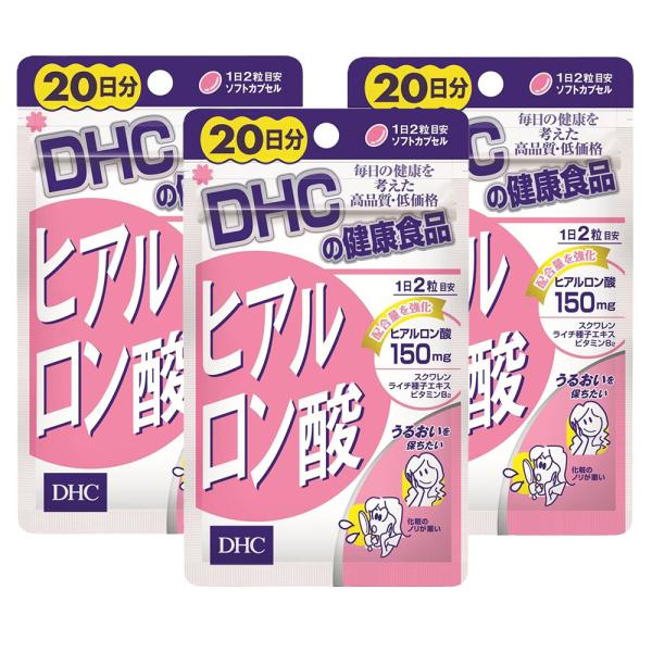 【3個セット】DHC ヒアルロン酸 20日分