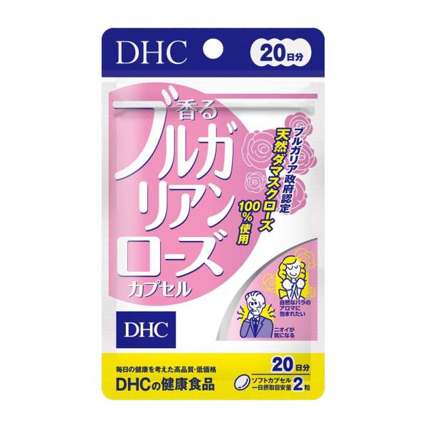 DHC 香るブルガリアンローズカプセル 20日分