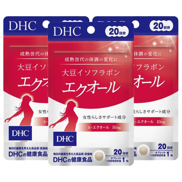 【3個セット】DHC 大豆イソフラボン エクオール 20日分