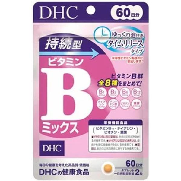 DHC 持続型ビタミンBミックス 60日分