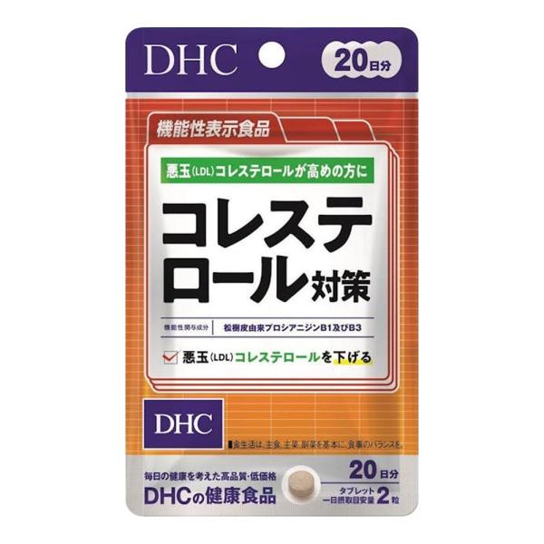 DHC コレステロール対策 20日分【機能性表示食品】