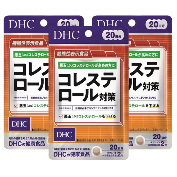 【3個セット】DHC コレステロール対策 20日分【機能性表示食品】