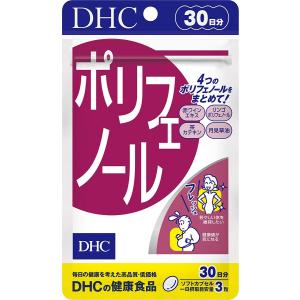 DHC　ポリフェノール 30日分
