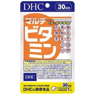 DHC マルチビタミン 30日分 マルチビタミンの商品画像