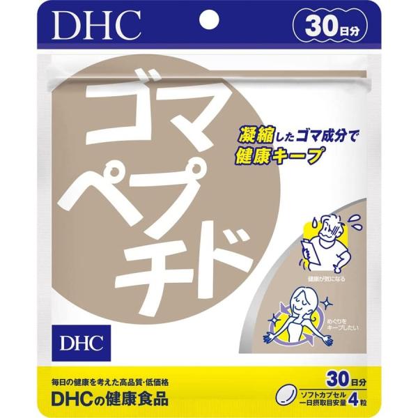 DHC ゴマペプチド 30日分