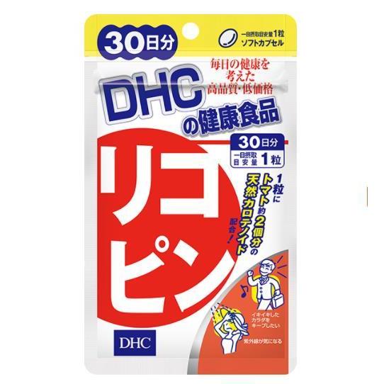 DHC リコピン 30日分