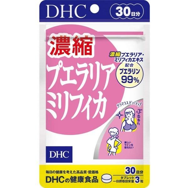 DHC 濃縮プエラリアミリフィカ 30日分