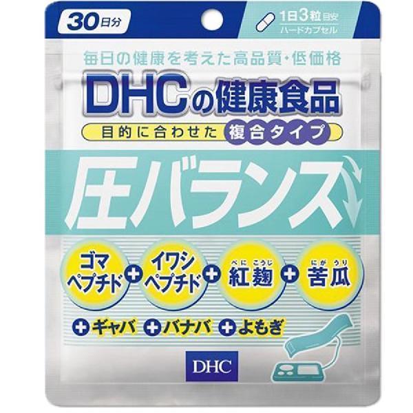 DHC 圧バランス ３０日分