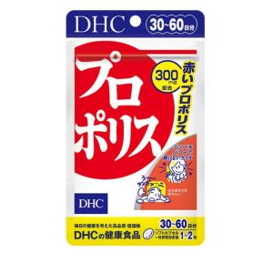 DHC プロポリス 30日分