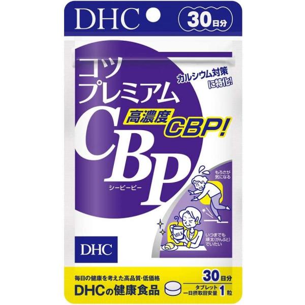 DHC コツプレミアムCBP 30日分