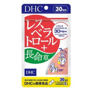 DHC レスベラトロール＋長命草 30日分