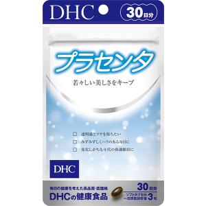 DHC プラセンタ 30日分