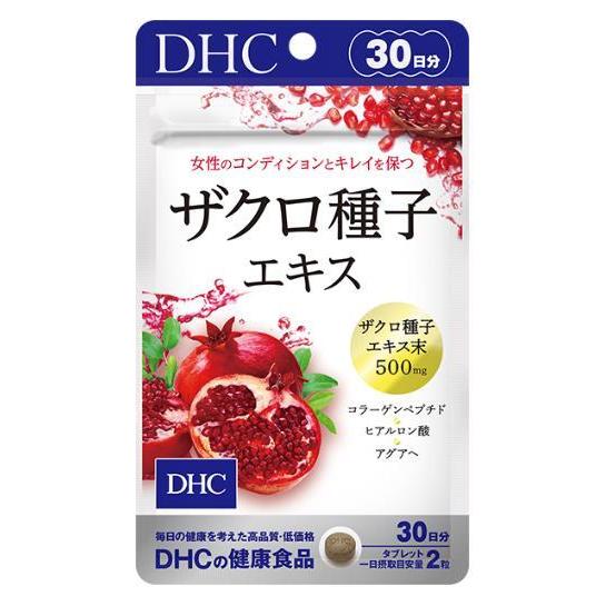 DHC ザクロ種子エキス 30日分