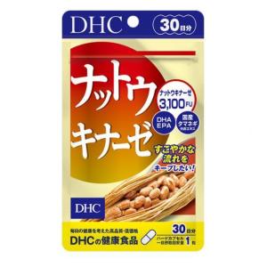 DHC ナットウキナーゼ　30日分