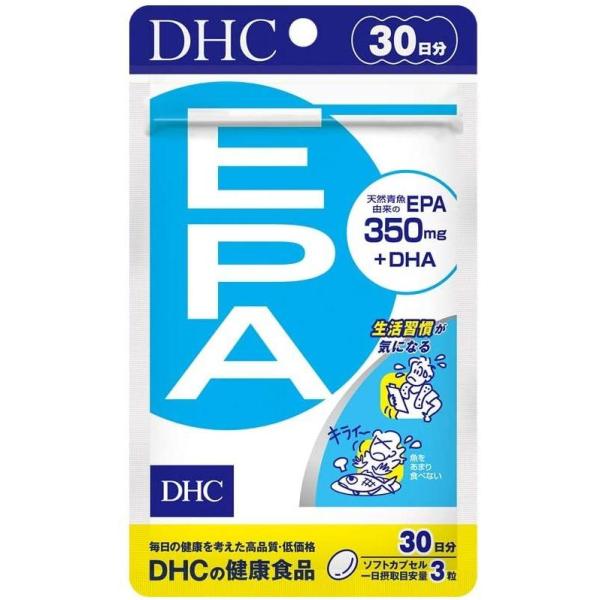 DHC　EPA 30日分