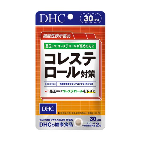 DHC コレステロール対策 30日分【機能性表示食品】