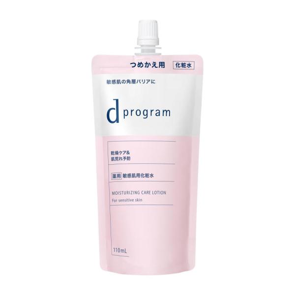 NEW 資生堂 ｄプログラム(d program) モイストケア ローション EX 化粧水（詰替用）...