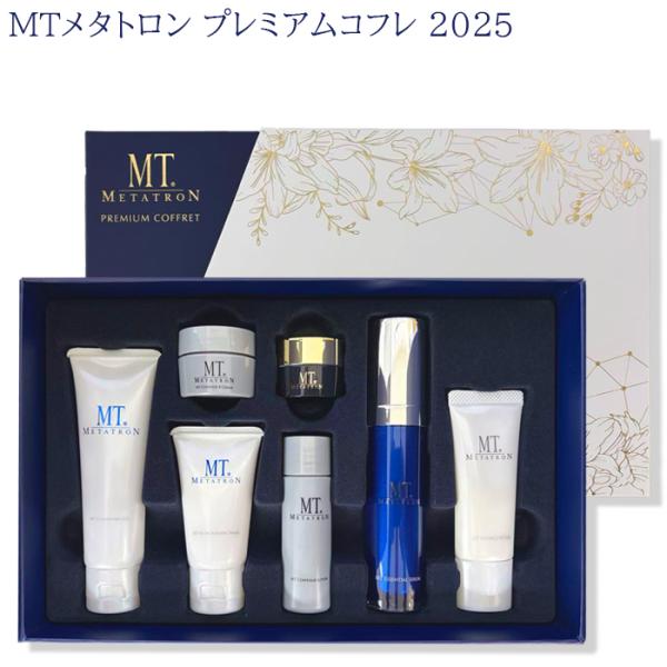 【数量限定】MTメタトロン プレミアムコフレ 2025 クリスマスコフレ コスメセット キット