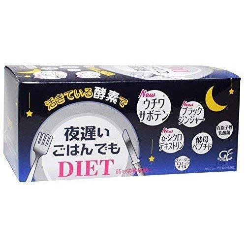 新谷酵素 夜遅いごはんでも 5粒(1日分)×30包入(約30日分)