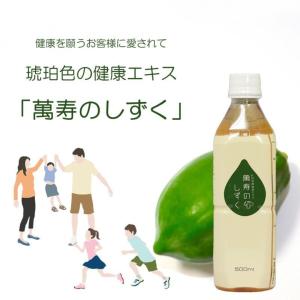 【送料無料】萬寿のしずく 500ml まんじゅ...の詳細画像1
