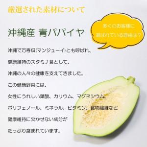 【送料無料】萬寿のしずく 500ml まんじゅ...の詳細画像2