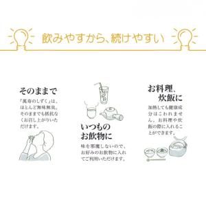 【送料無料】萬寿のしずく 500ml まんじゅ...の詳細画像5