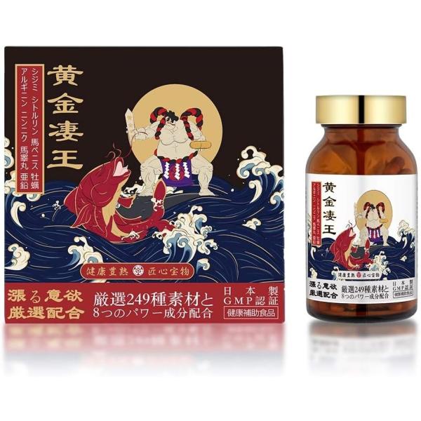 JUNSEIDO 潤生堂 黄金凄王(おうごんすおう) 120粒 日本製 男性サプリメント シトルリン...
