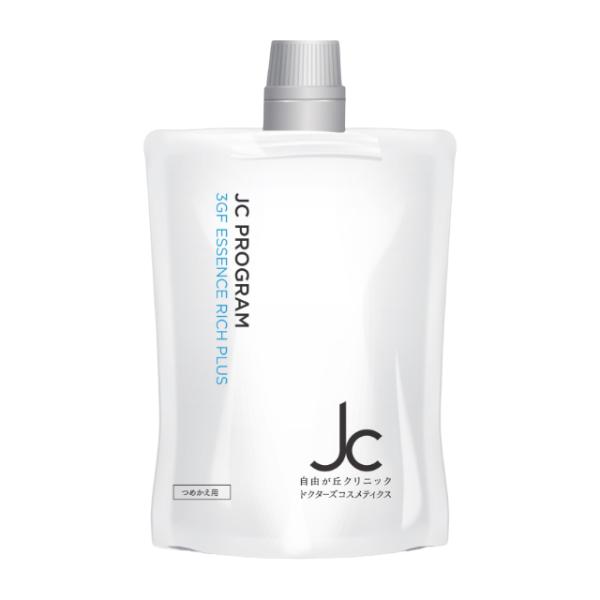 自由が丘クリニックドクターズコスメティクス JCPROGRAM JC 3GF エッセンスリッチプラス...