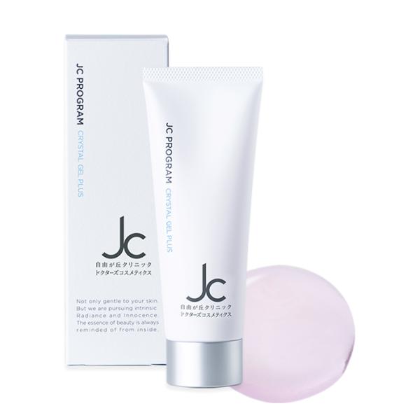 自由が丘クリニックドクターズコスメティクス  JCプログラム JC クリスタルジェル プラス 80g...