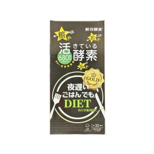 スベルティ 3倍ぱっくん分解酵母 プレミアム ( 100粒 )/ : 爽快