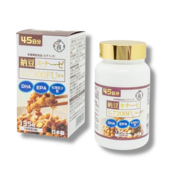 【在庫限り】伊段 納豆キナーゼ 135粒（約45日分） DHA EPA ビタミンE サプリメント 【...