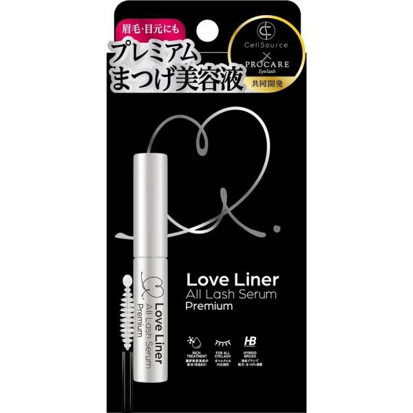 ラブ・ライナー オールラッシュ セラム プレミアム 4.5ml「印象的なまつ毛に導く、プレミアムまつ...