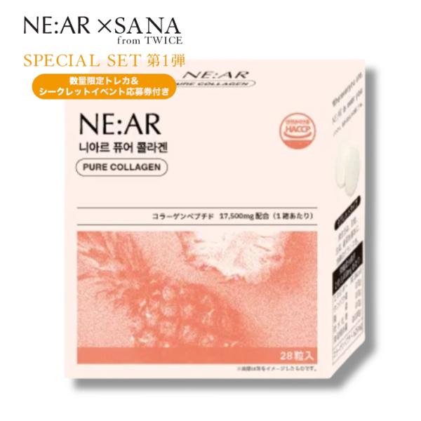 韓国発タブレット型サプリNE:AR ニアル ピュアコラーゲン 28粒(7日分)タブレット型サプリメン...