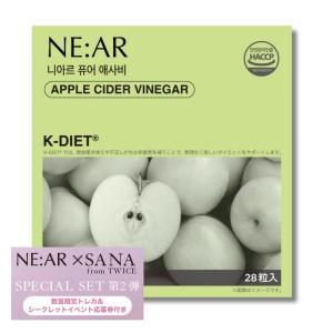 FOODOLOGY コレオロジー 60粒 1日2粒 韓国健康的なダイエット 体