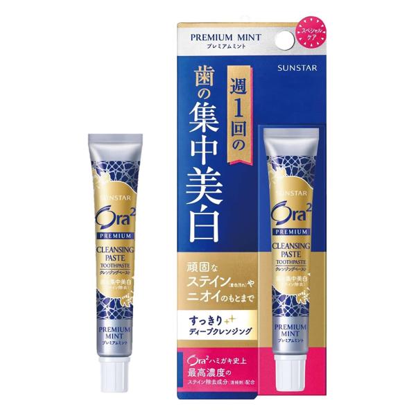 サンスター オーラツー Ora2　プレミアムクレンジングペースト　ホワイトニング 歯みがき 17g