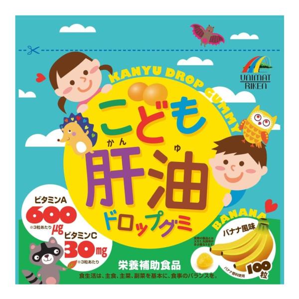 ユニマットリケン こども肝油ドロップグミ （バナナ風味）100粒