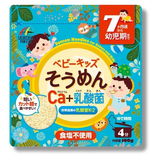 【10袋セット】ユニマットリケン ベビーキッズそうめん カルシウム＋乳酸菌 100g