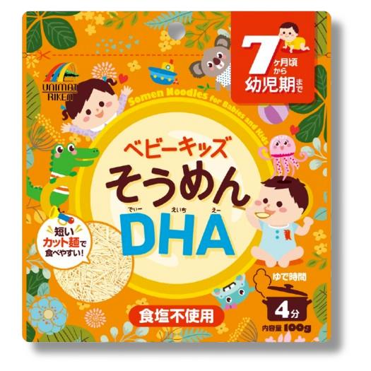 【10袋セット】ユニマットリケン ベビーキッズそうめん DHA 100g