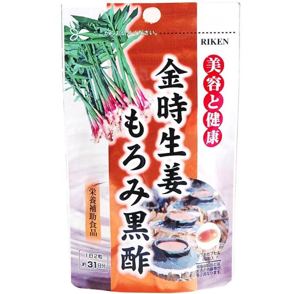 ユニマットリケン  金時生姜もろみ黒酢 ( 62粒 )