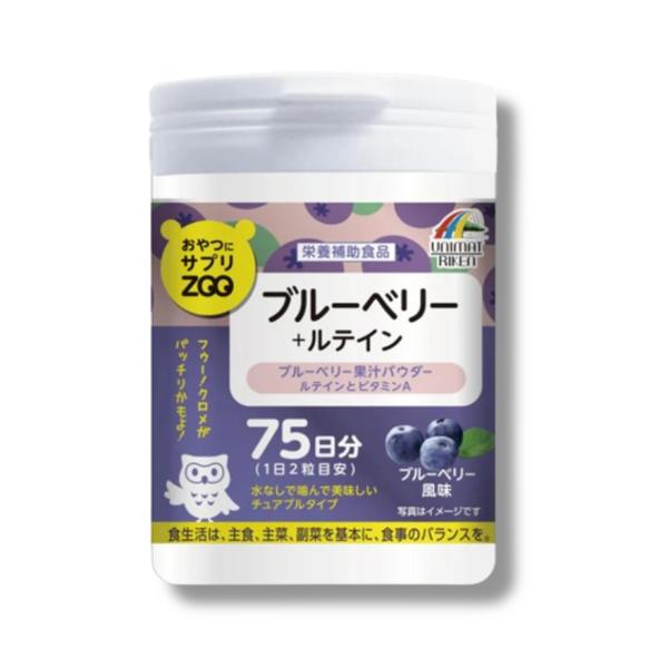 ユニマットリケン  おやつにサプリZOO ブルーベリー+ルテイン ( 150粒 )