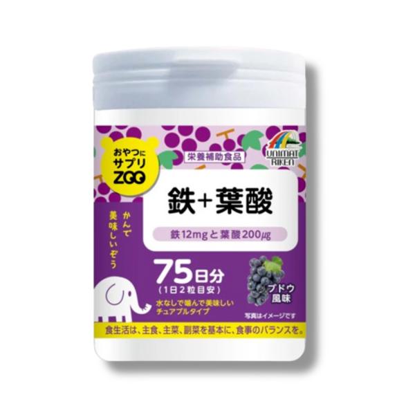 ユニマットリケン  おやつにサプリZOO 鉄+葉酸 ( 150粒 )